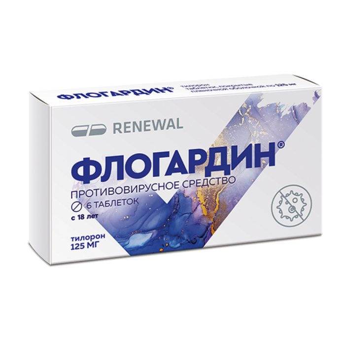 Флогардин таблетки покрытпленоб 125 мг 6 шт