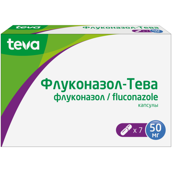 Флуконазол-Тева капсулы 50 мг 7 шт