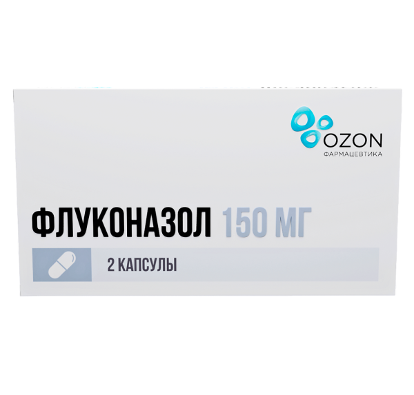 Флуконазол капсулы 150 мг 2 шт