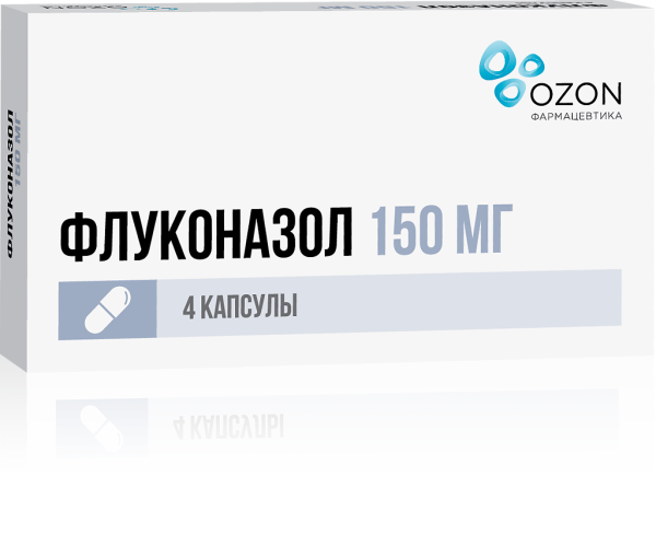 Флуконазол капсулы 150 мг 4 шт