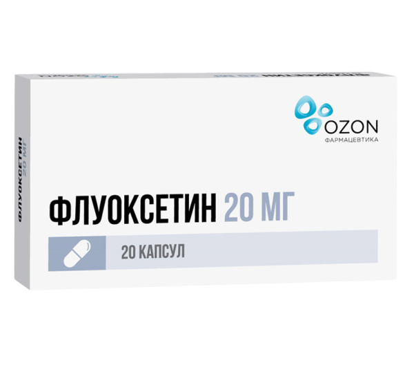 Флуоксетин капсулы 20 мг 20 шт