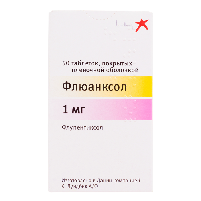 Флюанксол таблетки покрытпленоб 1 мг 50 шт