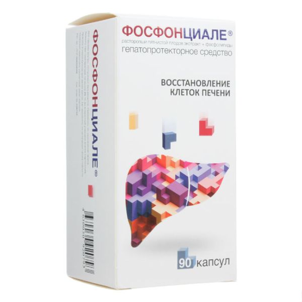 Фосфонциале капсулы 90 шт