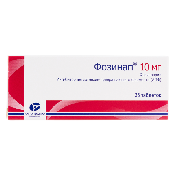 Фозинап таблетки 10 мг 28 шт