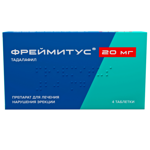 Фреймитус таблетки покрытпленоб 20 мг 4 шт