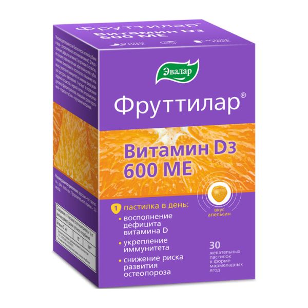 Фруттилар Витамин D3 600 МЕ жевательные пастилки в форме мармеладных ягод по 4,0 г 30 шт