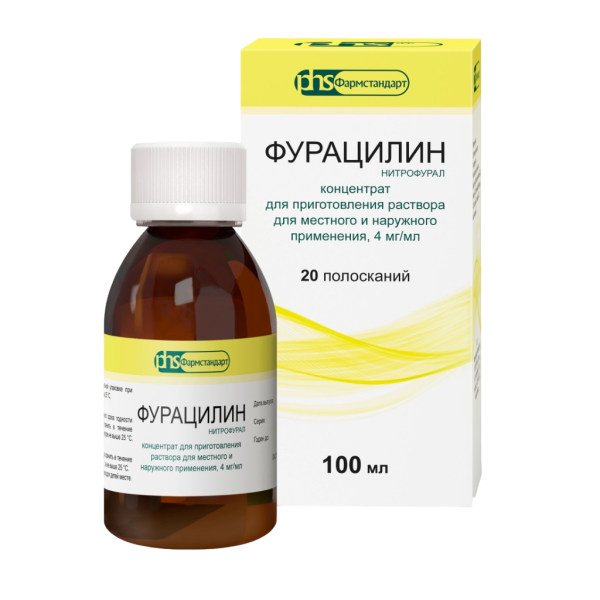 Фурацилин концентрат д/приг раствора для местного и наружного применения 4 мг/мл 100 мл 1 шт