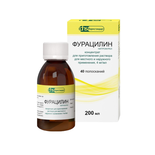 Фурацилин концентрат д/приг раствора для местного и наружного применения 4 мг/мл 200 мл 1 шт