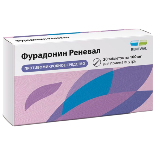 Фурадонин Реневал таблетки 100 мг 20 шт