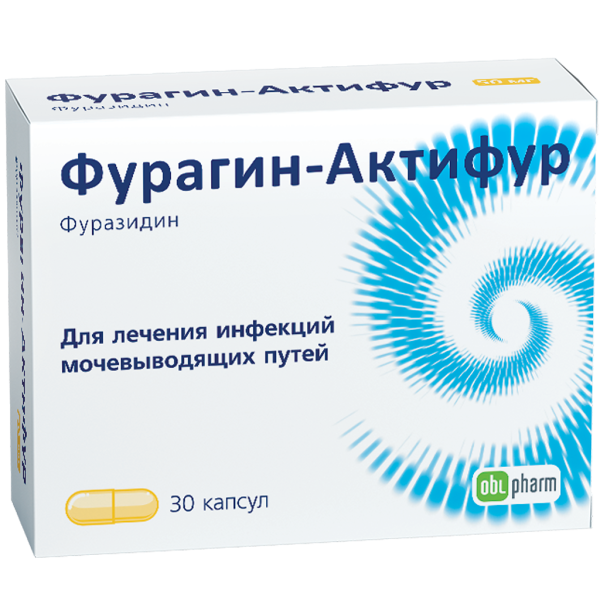 Фурагин-Актифур капсулы 50 мг 30 шт