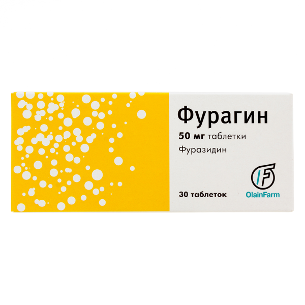 Фурагин таблетки 50 мг 30 шт