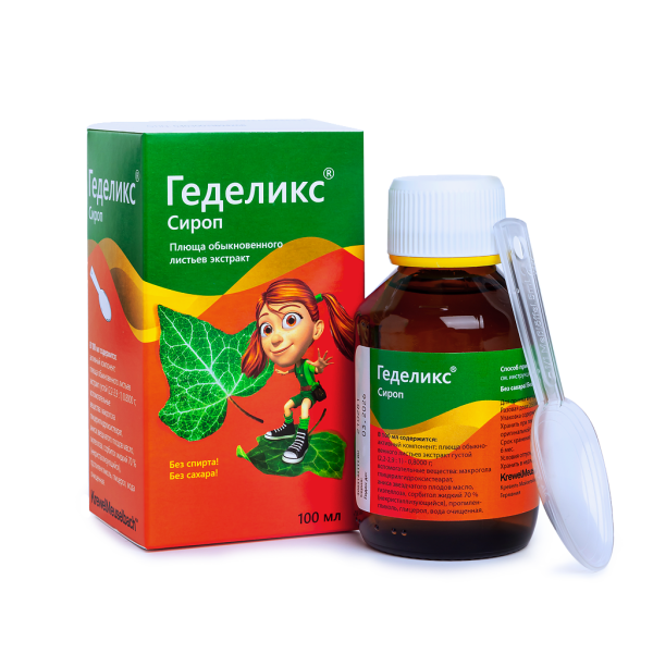 Геделикс сироп 100 мл