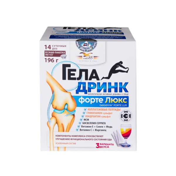 Геладринк Форте Люкс / Geladrink Forte Lux саше-пакетики 14 г 14 шт