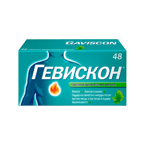 Гевискон таблетки жевательные мятные 48 шт
