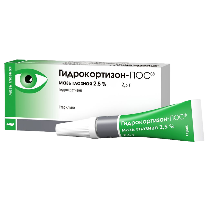 Гидрокортизон-Пос мазь глазная 2,5 % 2,5 г 1 шт