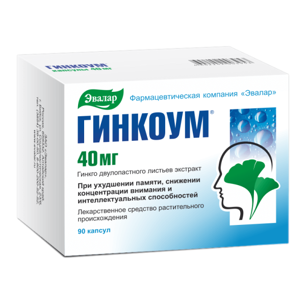 Гинкоум капсулы 40 мг 90 шт