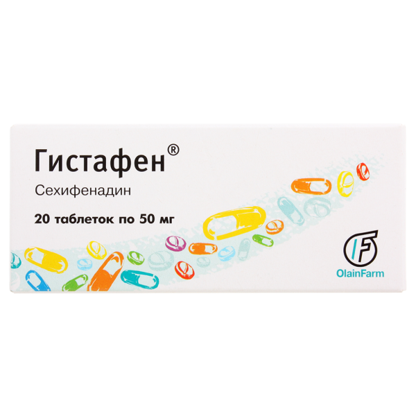 Гистафен таблетки 50 мг 20 шт
