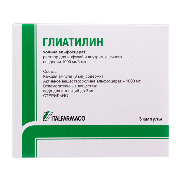 Глиатилин раствор для инфузий и в/м введ 1000 мг/3мл 3 мл 3 шт