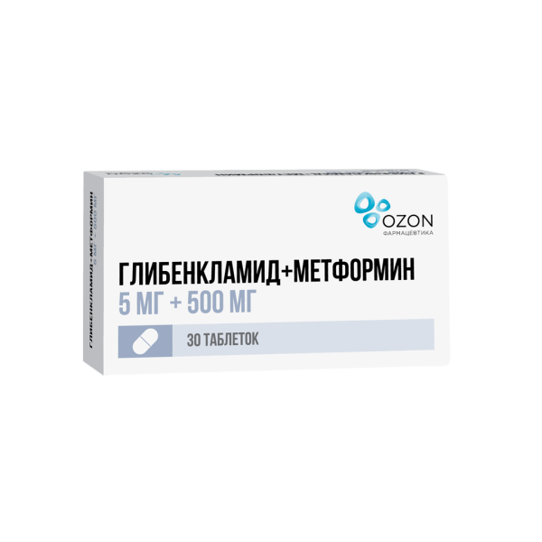 Глибенкламид+Метформин таблетки покрытпленоб 5 мг+500 мг 30 шт