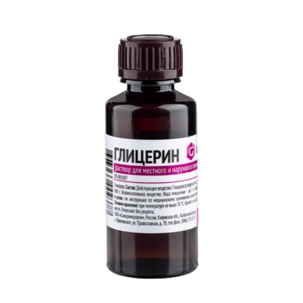 Глицерин раствор для местного и наружного применения 40 г 1 шт
