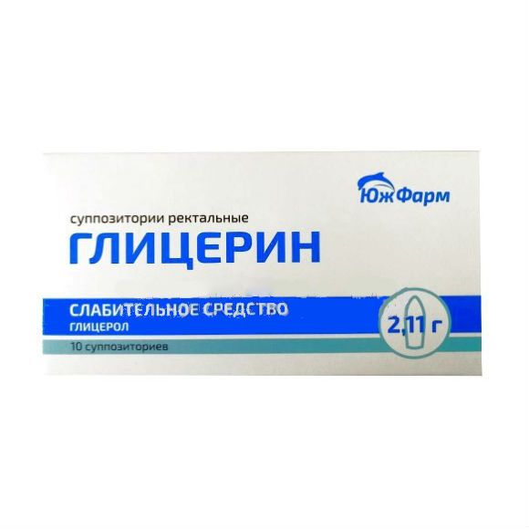 Глицерин суппозитории ректальные 2,11 г 10 шт