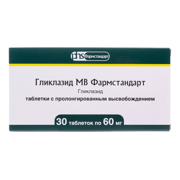 Гликлазид МВ Фармстандарт таблетки с пролонг высвобождением 60 мг 30 шт