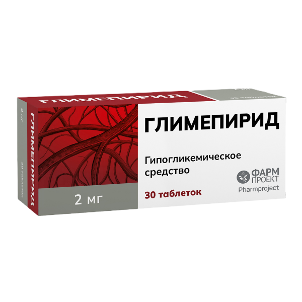 Глимепирид таблетки 2 мг 30 шт