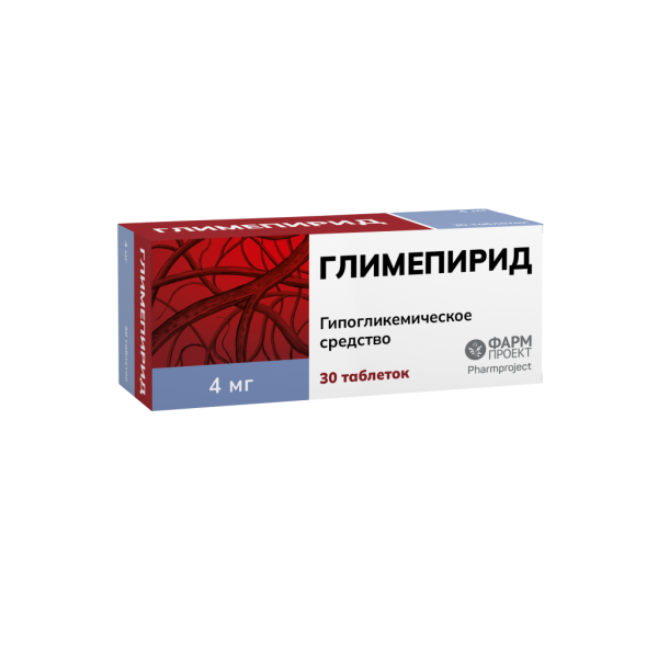 Глимепирид таблетки 4 мг 30 шт