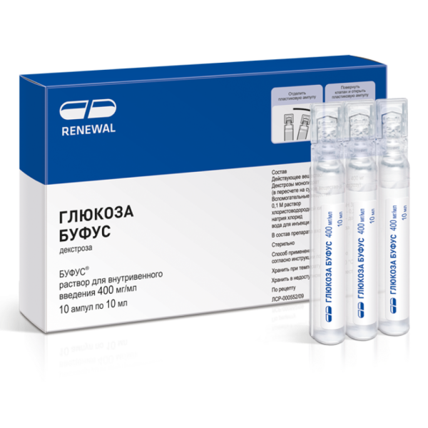 Глюкоза буфус раствор для в/в введ 400 мг/мл 10 мл амп 10 шт