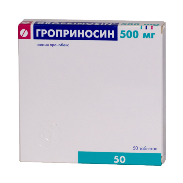 Гроприносин таблетки 500 мг 50 шт