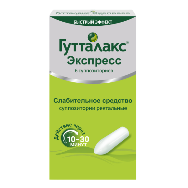 Гутталакс Экспресс суппозитории ректальные 10 мг 6 шт