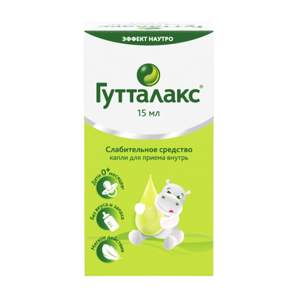 Гутталакс капли для приема внутрь 75 мг/мл , 15 мл