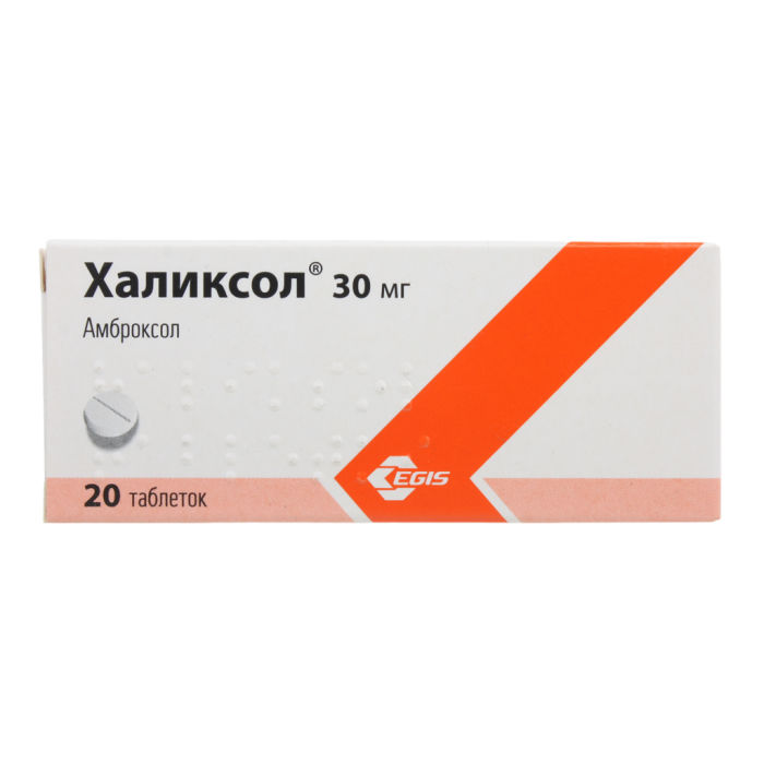 Халиксол таблетки 30 мг 20 шт