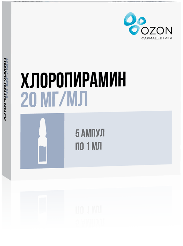Хлоропирамин раствор для в/в и в/м введ 20 мг/мл 1 мл 5 шт