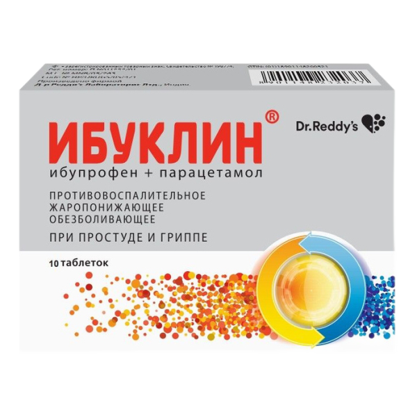 Ибуклин таблетки покрытпленоб 400 мг+325 мг 10 шт