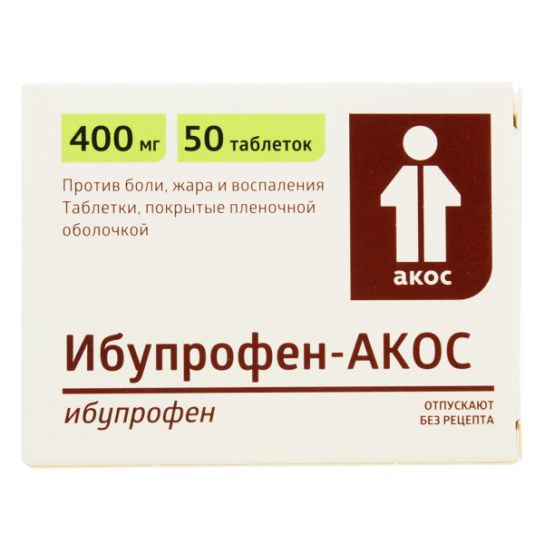 Ибупрофен-АКОС таблетки покрытпленоб 400 мг 50 шт