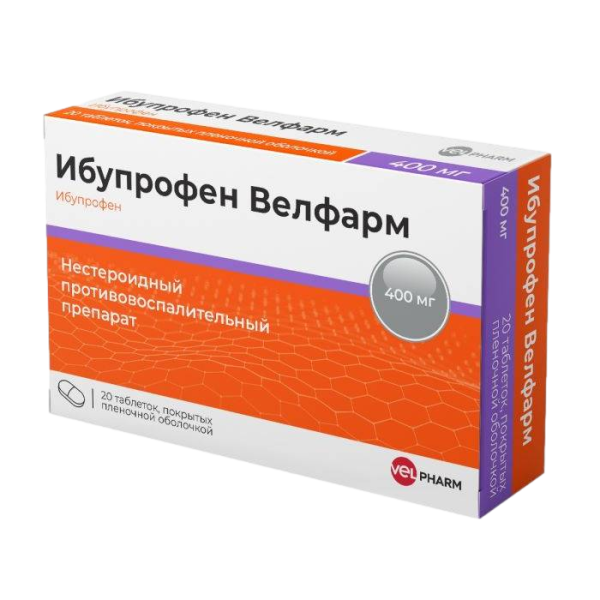 Ибупрофен Велфарм таблетки покрытпленоб 400 мг 20 шт
