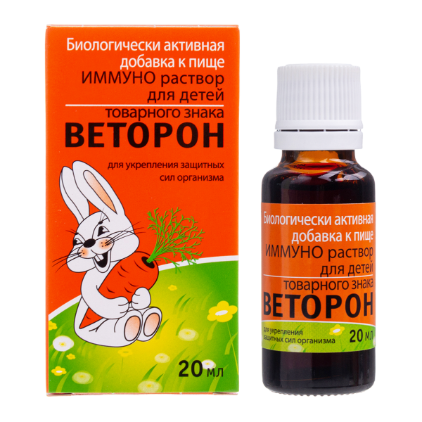 Иммуно раствор для детей товарного знака Веторон во фл по 20 мл 1 шт