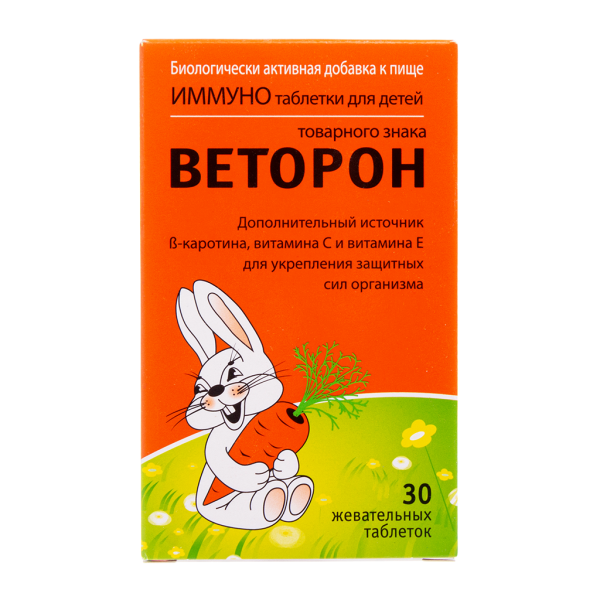 Иммуно таблетки для детей товарного знака Веторон жевательные массой 770 мг 30 шт