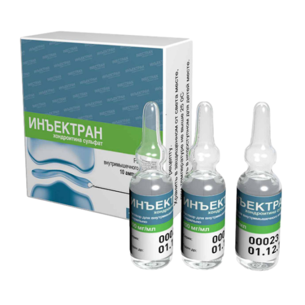 Инъектран раствор для в/м введ 100 мг/мл 2 мл 10 шт