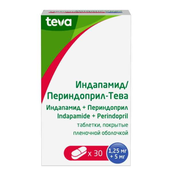 Индапамид/Периндоприл-Тева таблетки покрытпленоб 1,25 мг+5 мг 30 шт