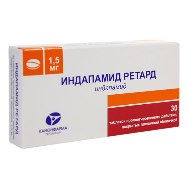 Индапамид ретард таблетки с пролонг высвобождением покрытпленоб 1,5 мг 30 шт
