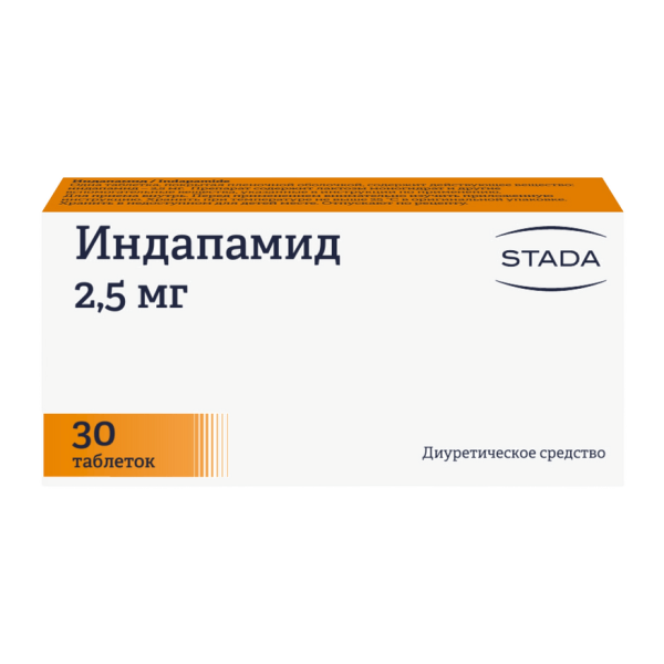 Индапамид таблетки покрытпленоб 2,5 мг 30 шт
