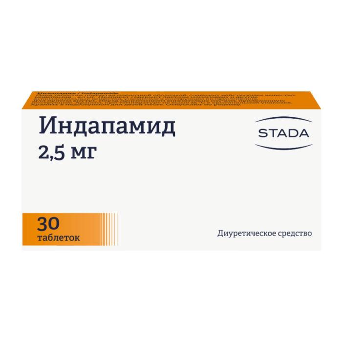 Индапамид таблетки покрытпленоб 2,5 мг 30 шт