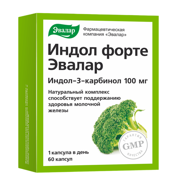 Индол Форте капсулы с массой содержимого 0,23 г 60 шт