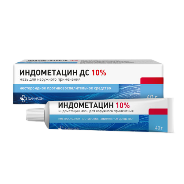 Индометацин ДС мазь для наружного применения 10 % 40 г 1 шт