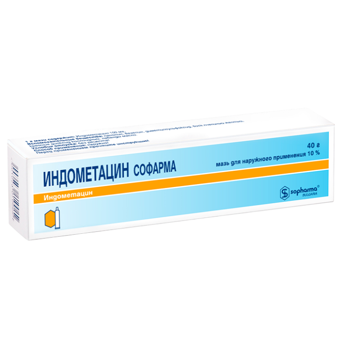 Индометацин мазь для наружного применения 10 % 40 г 1 шт