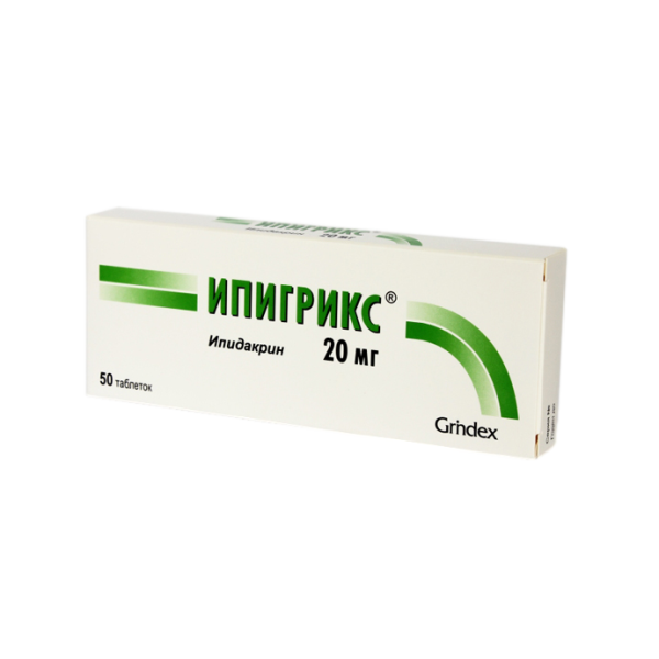 Ипигрикс таблетки 20 мг 50 шт