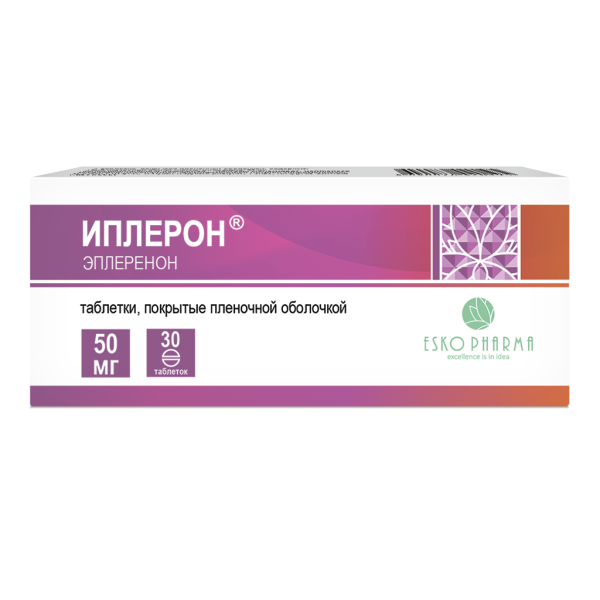 Иплерон таблетки покрытпленоб 50 мг 30 шт