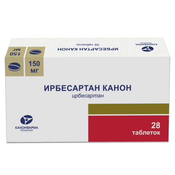 Ирбесартан Канон таблетки 150 мг 28 шт